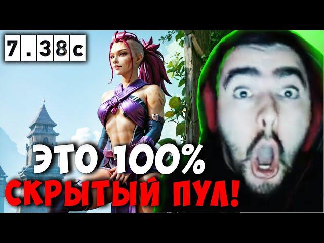 СТРЕЙ ПОПАЛ В СКРЫТЫЙ ПУЛ | МИДОВЫЙ ЛИОН | НОЛЬ ШАНСОВ | СТРИМ ДОТА 2 | Лучшее со Stray228 Стреем
