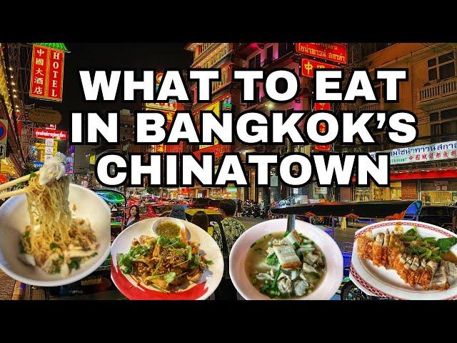 What to eat in Bangkok's Chinatown: Exploring Yaowarat Road