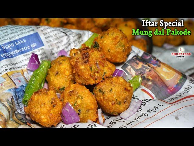 पहली इफ्तारी के लिये क्रिस्पी पकौड़े की रेसिपी Iftar Special Pakora Recipe | Ramadan Pakoda Recipe