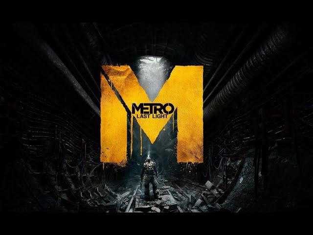 Проблема ФПС Metro Last Light ЕСТЬ РЕШЕНИЕ!!!