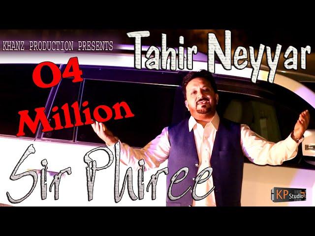 Tahir neyar  ! Sir Phiree ! Yaar Lajpal ! New Punjabi Song#KHANZPRODUCTION1