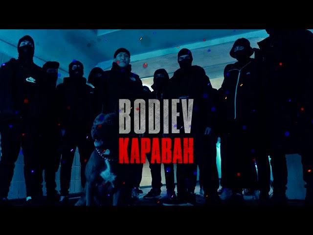 BODIEV - КАРАВАН REMIX 1 HOUR VERSION!!!