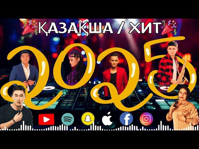  ТОП-8 КАЗАХСКИХ ХИТОВ 2024-2025 | Лучшие песни Казахстана  Non-Stop Микс 