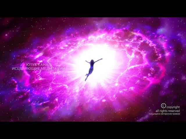 Journey of Your Soul | At the Edge of the Universe Music of the Spheres 432 Hz Meditation