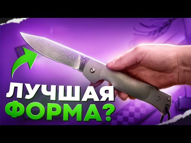 Самые функциональные клинки: почему они работают лучше других?