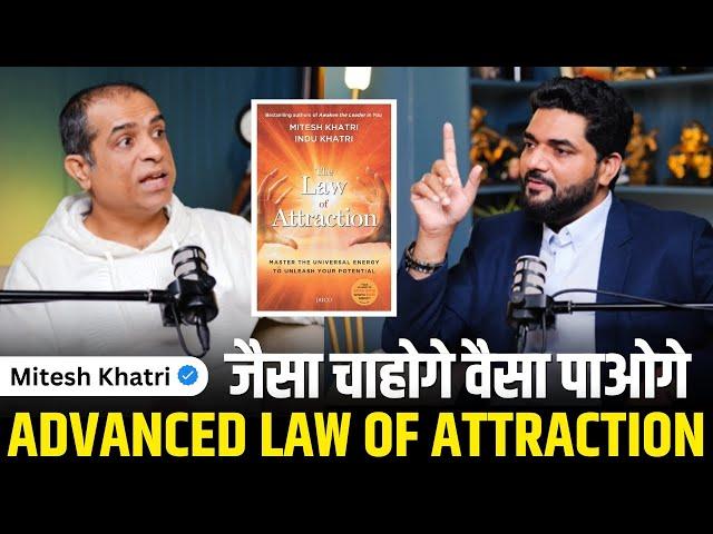 Manifest Anything Faster: Advanced Law of Attraction & Manifestation Explained ft. @MiteshKhatriLOA