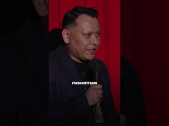 Новый монолог о работе учителя в Казахстане уже на канале! #стендап #юмор #учитель