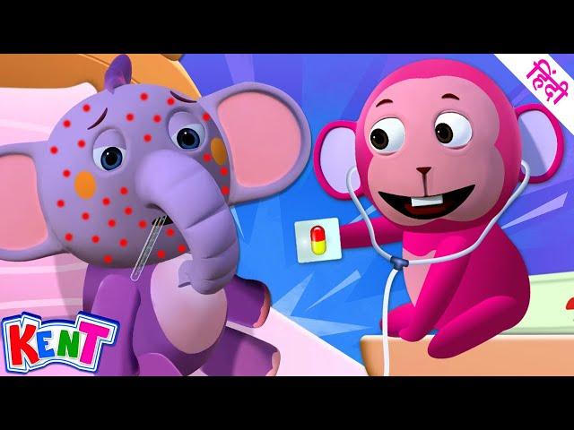 Doctors Song | Nursery Rhymes and Kids Songs | Ek Chota Kent