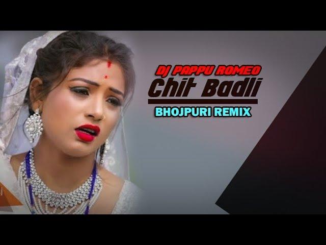 CHIT BADLI (BHOJPURI REMIX) DJ PAPPU ROMEO