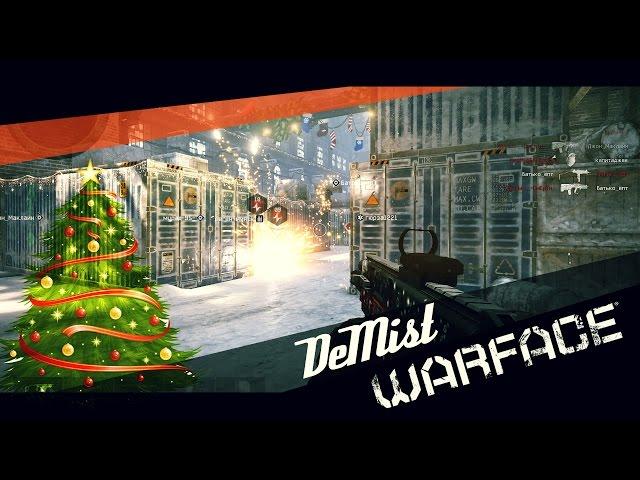 Warface: Новый год