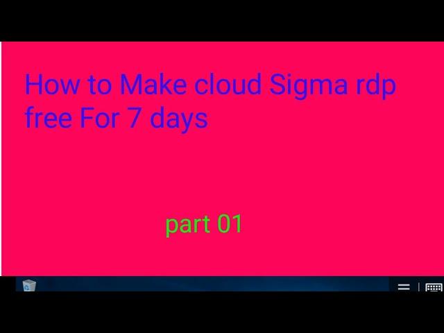 how to create 7 days Free rdp cloud sigma rdp free rdp kase banaye