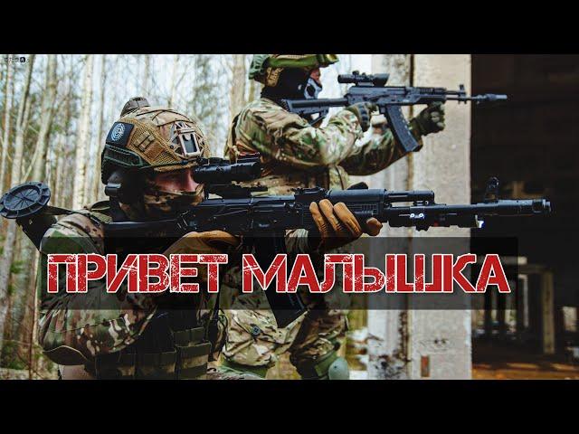 ПРИВЕТ МАЛЫШКА. ПОПУЛЯРНАЯ АРМЕЙСКАЯ ПЕСНЯ ПОД ГИТАРУ.  Russian military music. Cover by RASIL'