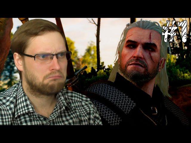 The Witcher 3: Wild Hunt Прохождение ► А ВОТ И ОН ► #1