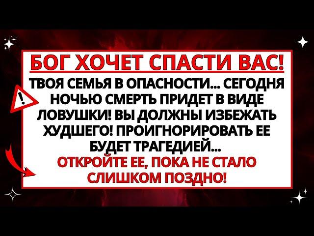  ЭТО СЕРЬЕЗНО! КТО-ТО ОЧЕНЬ ВАЖНЫЙ МОЖЕТ УМЕРЕТЬ В БЛИЖАЙШИЕ 3 ЧАСА, ПОТОМУ ЧТО...