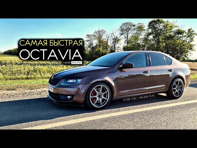 САМАЯ БЫСТРАЯ SKODA OCTAVIA на ВАГовских агрегатах. МЕСТЬ за Лимонку Ильдара