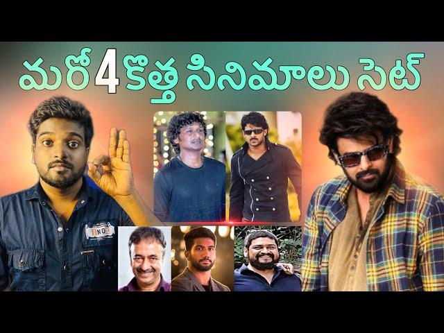 Prabhas Upcoming Movies Shocking Updates / Spirit , Fouji , Salaar2 , Rajasaab , Kalki 2