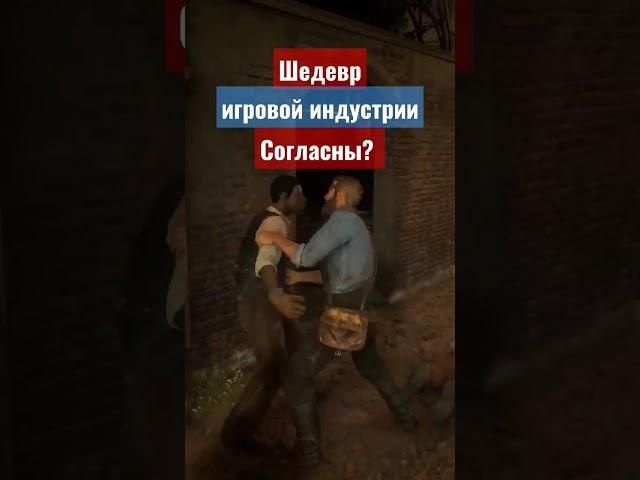 Шедевры игровой индустрии. Часть 2