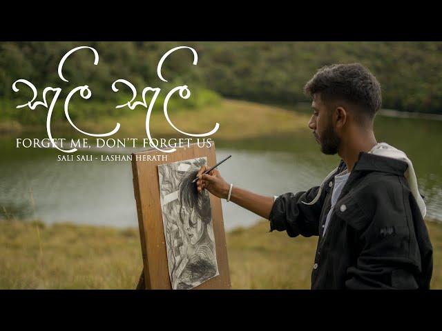 Lashan Herath - Sali Sali (සැලි සැලී) | Forget Me, Don’t Forget Us (Official Music Video)