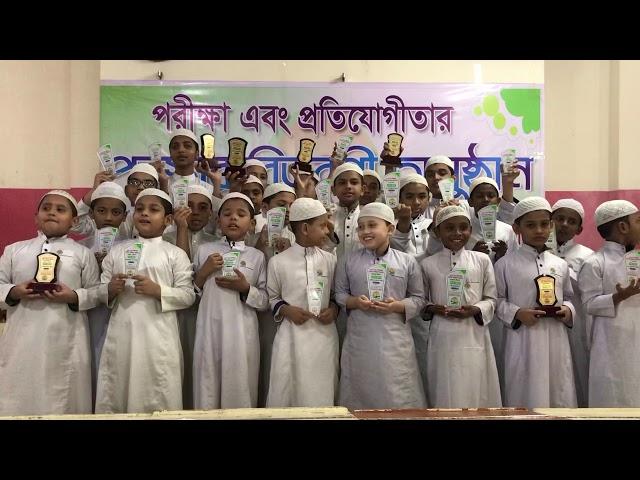 Students of Tahsin International Hifz Madrasa