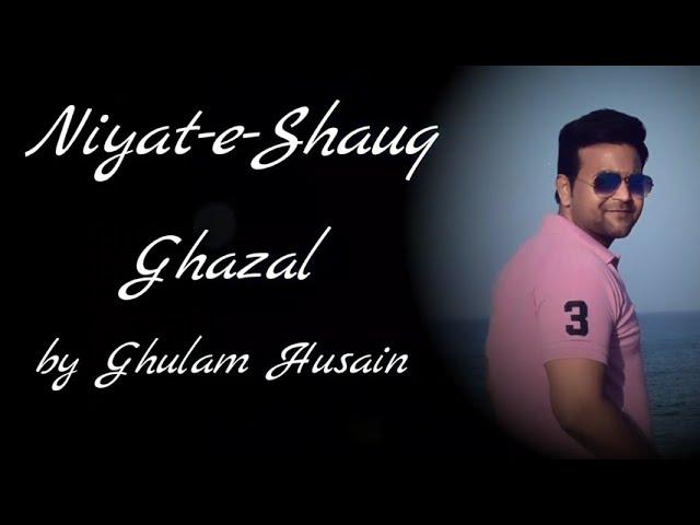 Niyat-e-Shauq | Ghazal Cover | Ghulam Husain |Noor Jehan