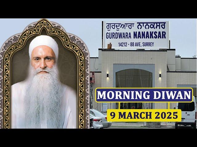  LIVE | SURREY, BC, CANADA | MORNING DIWAN | 9 MARCH 2025 | NANAKSAR KIRTAN