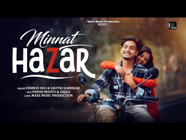 ll MINNAT HAZAR KHORTHA SONG ll मिन्नत हजार ll PAWAN MAHATO & ANJALI SHARMA ll