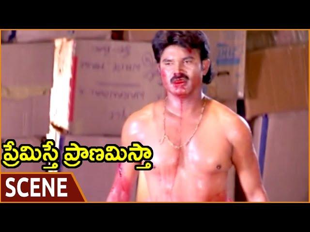 Premisthe Pranamistha || Karate Prabhakar Murdered Villain || Karate Prabhakar || Shalimarmovies