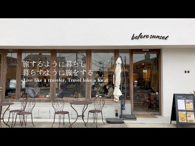 爽やかな１日の始まりにMorning Cafe Music Playlist