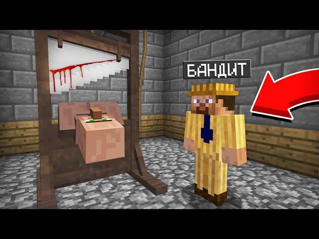 БАНДИТЫ ВЗЯЛИ МЭРА ДЕРЕВНИ ЖИТЕЛЕЙ В ЗАЛОЖНИКИ В МАЙНКРАФТ | Риколит Minecraft