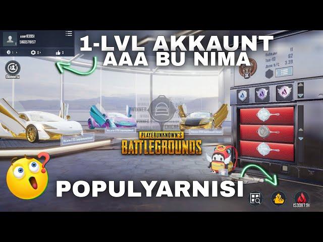  1-LVL AKKAUNT //  BU NIMASI BO’LDI - PUBG MOBILE