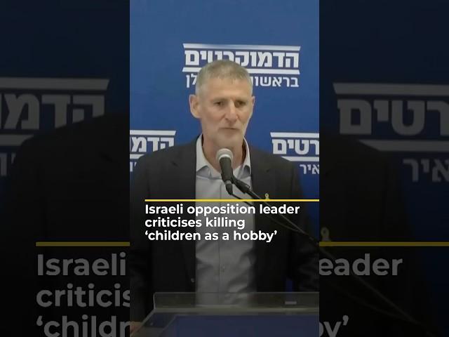 Israeli opposition leader criticises killing ‘children as a hobby’ | AJ #shorts