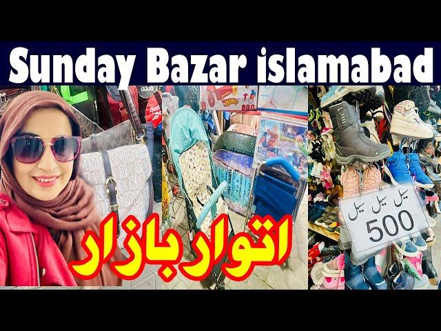 sunday bazar islamabad last part | kashmir highway going to metro | h9 margallah bazar | juma bazar