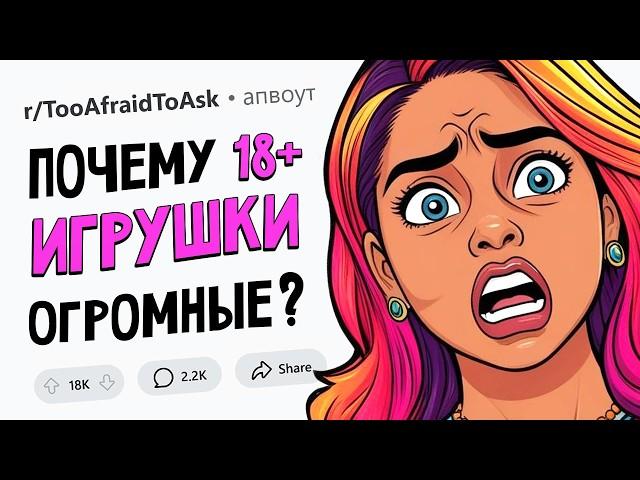 Вопросы, которые все БОЯТСЯ ЗАДАТЬ #6