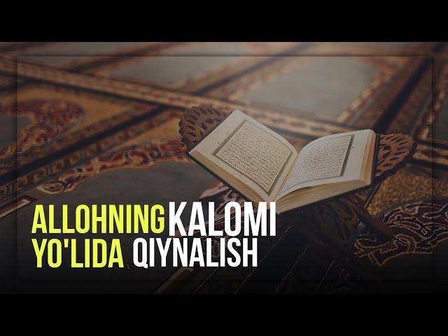 Allohning kalomi yo'lida qiynalish | @XazratOvozi | Shayx Muhammad Sodiq Muhammad Yusuf