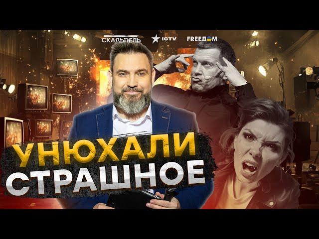 Жесть! Соловьев ОКОНЧАТЕЛЬНО СВИХНУЛСЯ с ЯДЕРКОЙ  Симоньян ЗАВЫЛА от ПРОВАЛА КНДР?