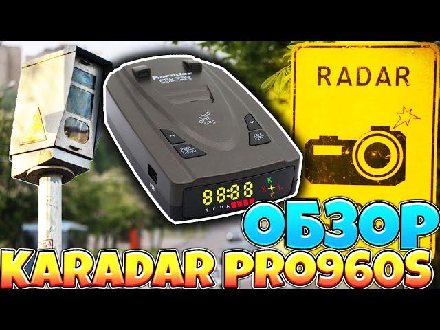 Честный обзор сигнатурного радар-детектора KARADAR PRO960S сделано в  Корее.