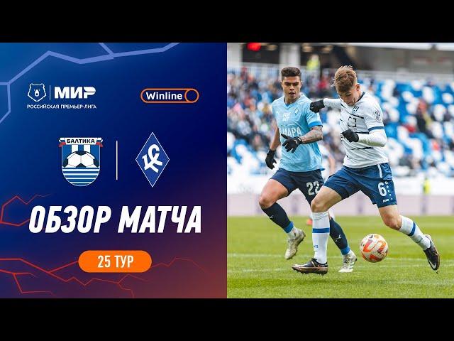 Highlights Baltika vs Krylia Sovetov | RPL 2023/24