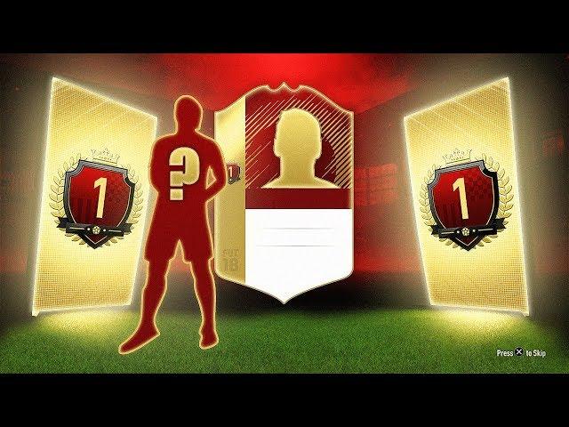 1st IN THE WORLD MONTHLY REWARDS! - INSANE PACK! - FIFA 18 Ultimate Team