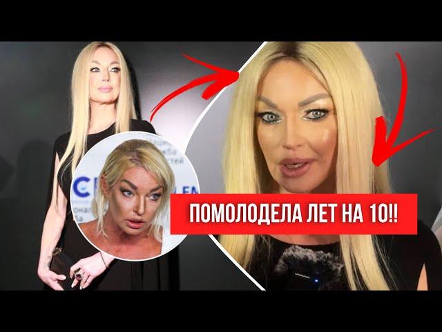 АНАСТАСИЯ ВОЛОЧКОВА ШОКИРОВАЛА ВСЕХ СВОИМ НОВЫМ ОБРАЗОМ?!!