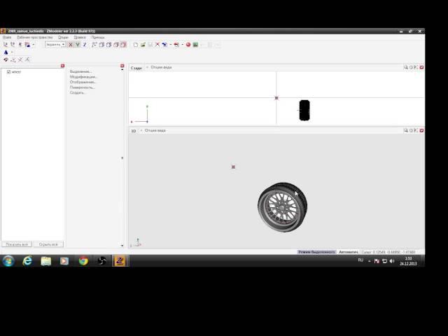 Урок в Zmodeler (замена колес)