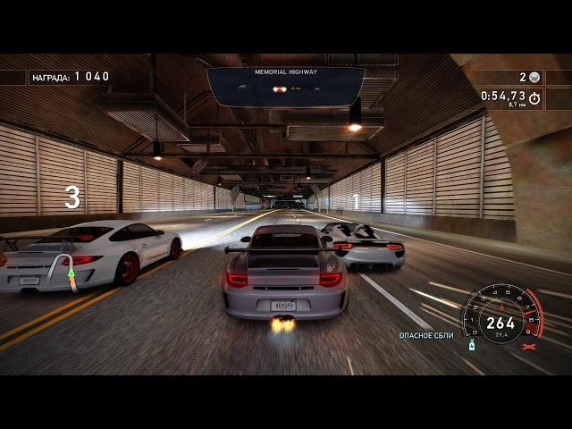 Need For Speed Hot Pursuit Remastered "No Substitute"