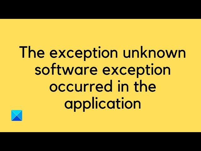 The exception unknown software exception occurred in the application