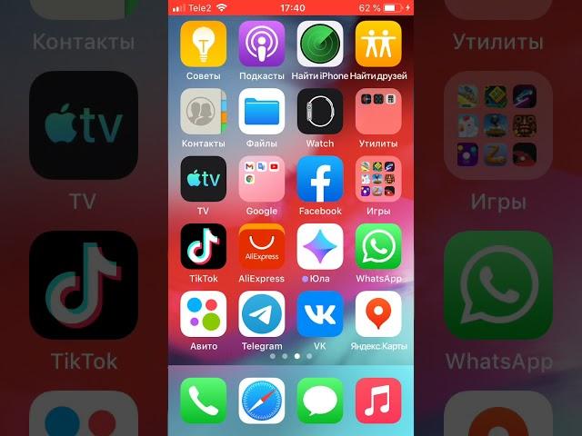 Как превратить ios 12 в ios 14 без jailbreak