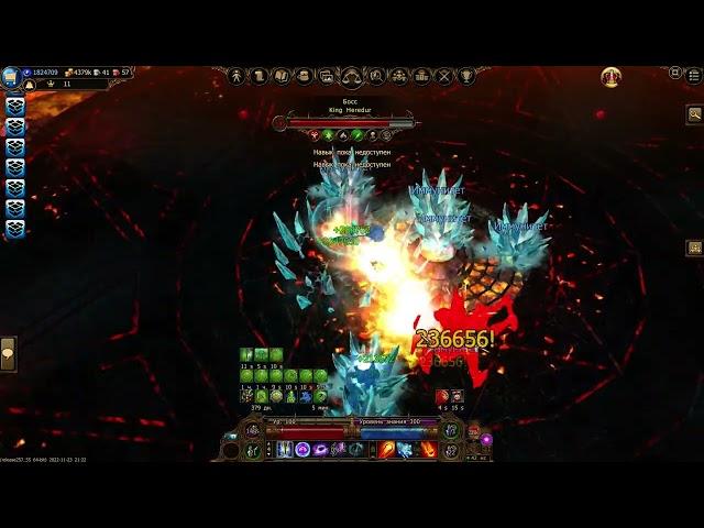 Drakensang Online Blazing Inferno Heredur PW Bloodlished Mage solo fail