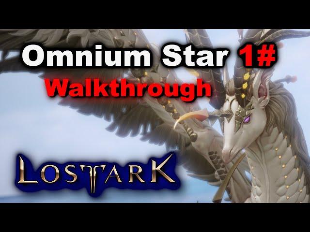 Getting First Omnium Star - Walkthrough - Lost Ark