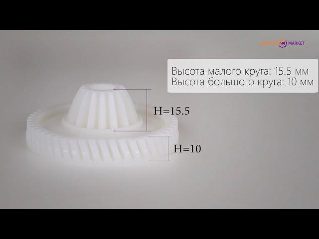 Шестерня большая для мясорубки Bosch 00152314