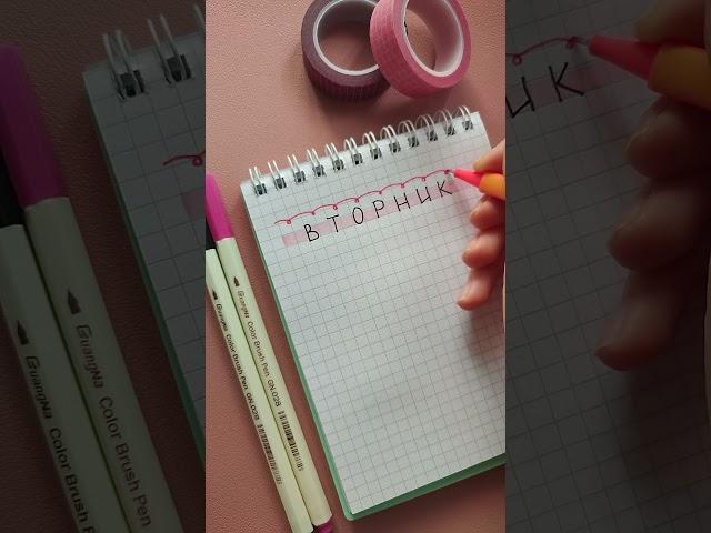  розыгрыш стикерпака от NKS в тг Блокнотные друзья  #bulletjournal #ежедневник  #книги