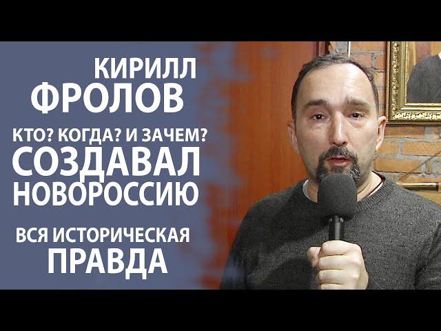 НАЦИОНАЛЬНЫЙ КОНГРЕСС ТАТАР - ПЛОЩАДКА ГДЕ РЕШАЕТСЯ ЭКОНОМИЧЕСКАЯ СУДЬБА НОВОРОССИИ