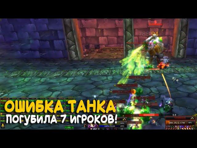 Не смогли добить 1%! Вайп на Hardcore World of Warcraft Classic