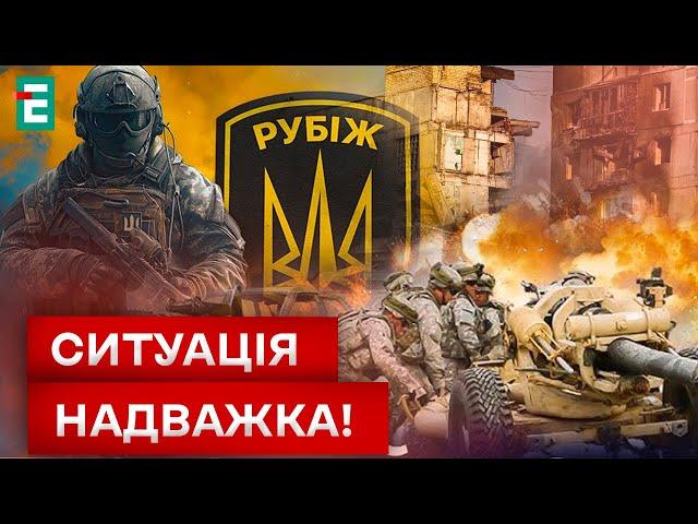 СИТУАЦІЯ НА ФРОНТІ: ТРИМАЄМОСЯ ФАКТИЧНО НА ГЕРОЇЗМІ?!